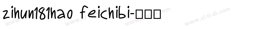 zihun181hao feichibi字体转换